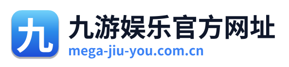 九游娱乐官方网址 Logo